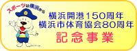 ���l�J�`150���N�E���l�s�̈狦��80���N�@�L�O����