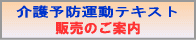 ���\�h�^���e�L�X�g�@�̔��̂��ē�