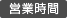 �c�Ǝ���