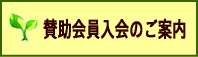 �^���������̂��ē�