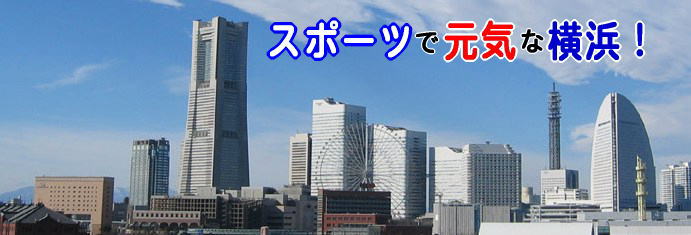 �X�|�[�c�Ō��C�ȉ��l�I